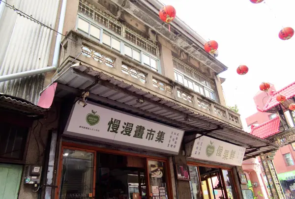 旭峯號