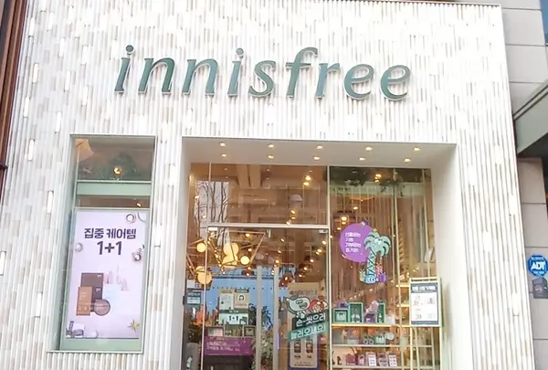 innisfree 강남직영점