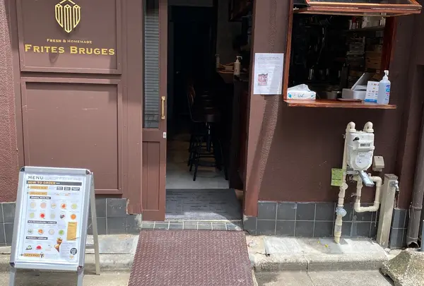 Frites Bruges｜フリッツ・ブルージュ