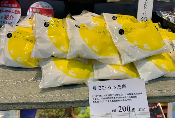 果子乃季 総本店
