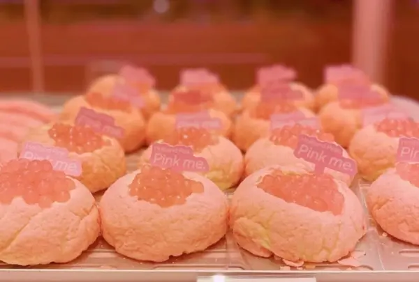 好利來 Holiland Pink