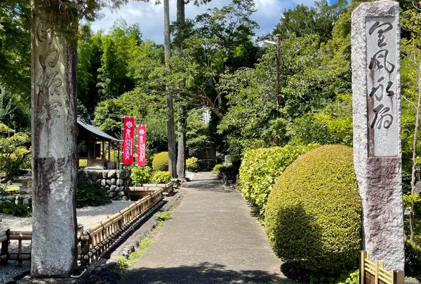 秩父札所二十九番 笹戸山長泉院