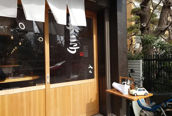 大衆すし酒場 不二子