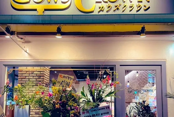 近江牛バーガー COWS CROWN