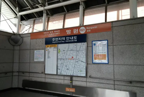 望遠駅
