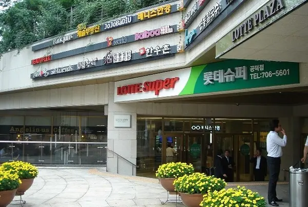 コンドク駅