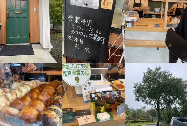 sioru bakery(シオルベーカリー)
