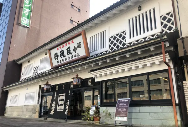 池田屋安兵衛商店