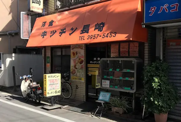 キッチン長崎