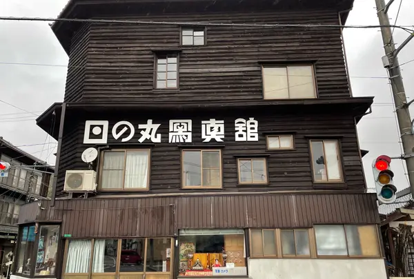 日の丸写真館