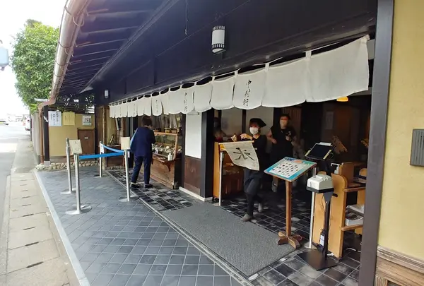 株式会社 中村軒