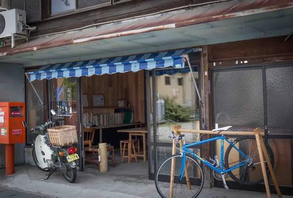 ゲストハウス森と町 guest house MORI TO MACHI