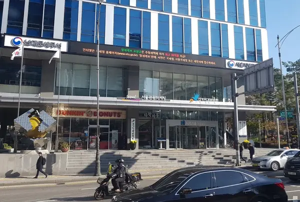남대문세무서