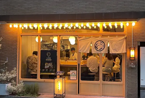 釜元たん米衛恵比寿店