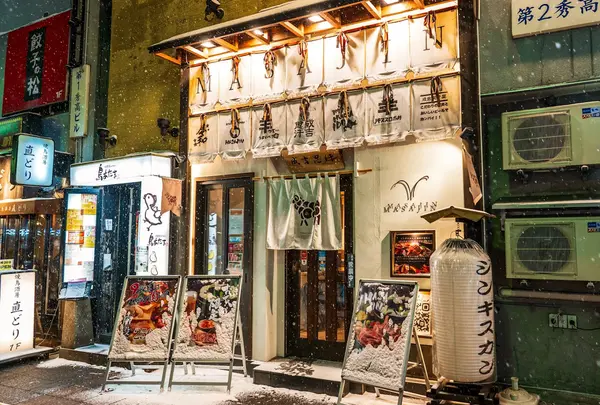 北海道ジンギスカン MASAJIN すすきの本店