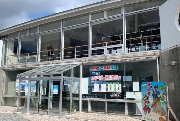 関門汽船 門司港乗り場