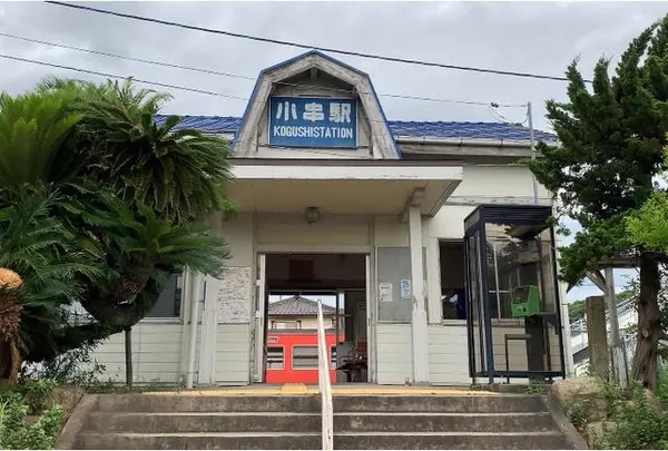 小串駅の写真・動画_image_969344