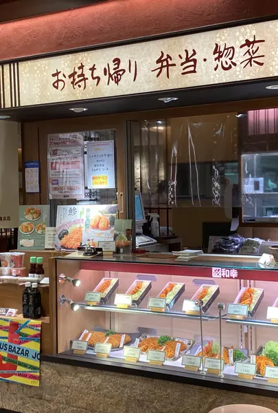 【ジョイナス B2F】とんかつ和幸