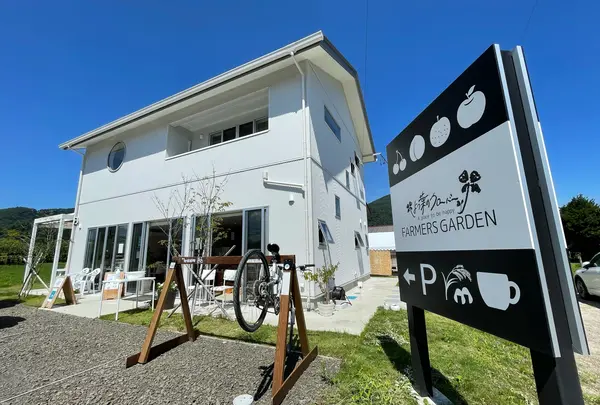 よつ葉のクローバーFARMERS GARDEN