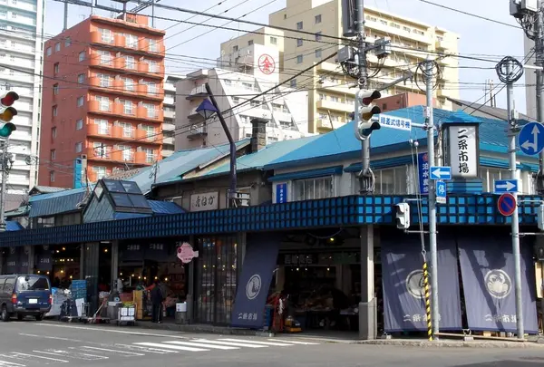 二条市場