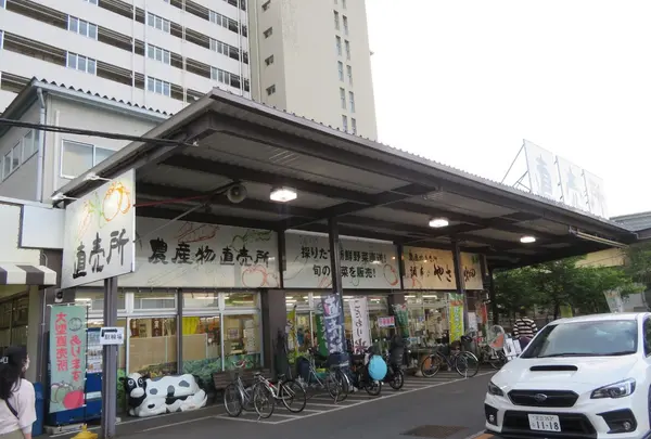 調布のやさい畑 農産物直売所