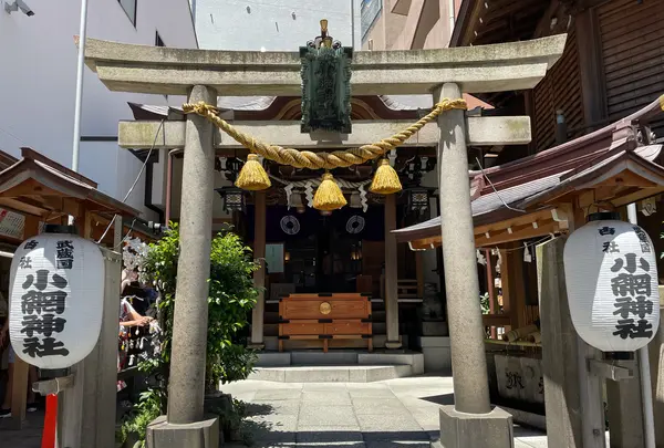 小網神社の写真・動画_image_971753
