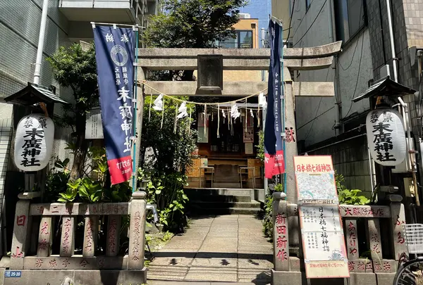 末廣神社の写真・動画_image_971758
