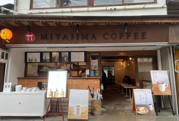 宮島珈琲（MIYAJIMA COFFEE）の写真・動画_image_971815