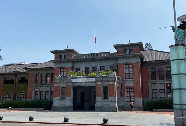 旧新竹州廳舎(新竹市政府)