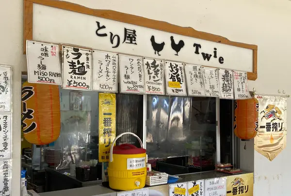 とり屋 Twie
