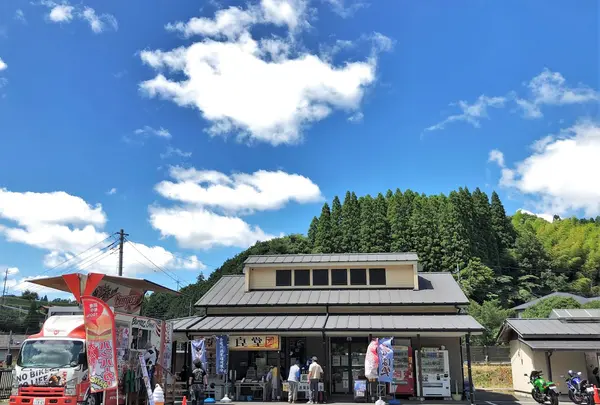山の駅 養老渓谷 喜楽里