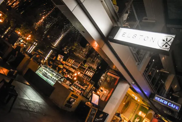 エルストン•レストラン&バーElston Restaurant & Bar