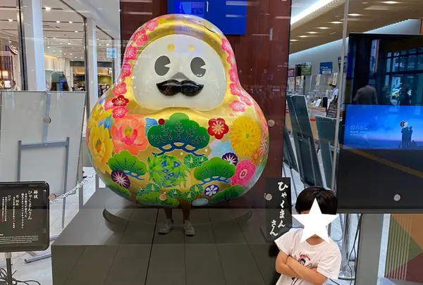 金沢駅の写真・動画_image_975048
