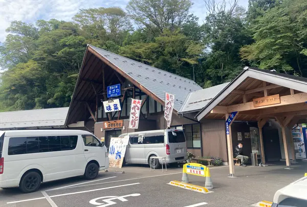 道の駅 おがわ