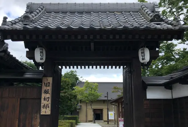 旧堀切邸の写真・動画_image_975669