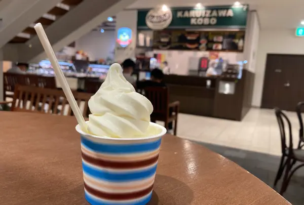 軽井沢工房 MIDORI長野店