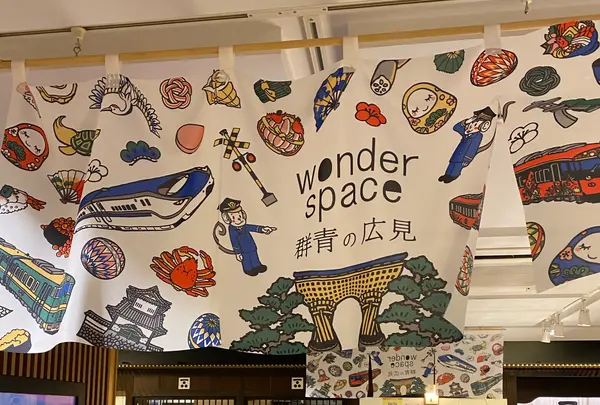wonderspace金沢駅