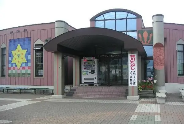 道の駅真狩フラワーセンター
