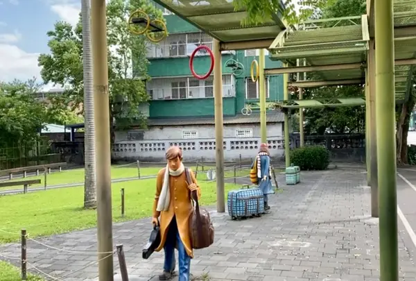 幾米公園(ジミーパーク)