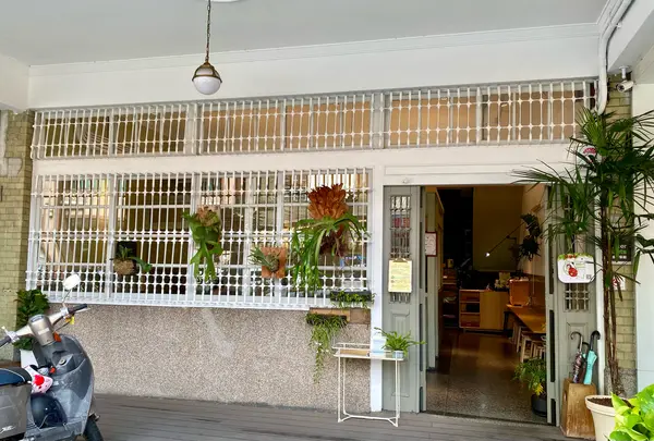 旧太平醫院(飛魚食染宜蘭店)