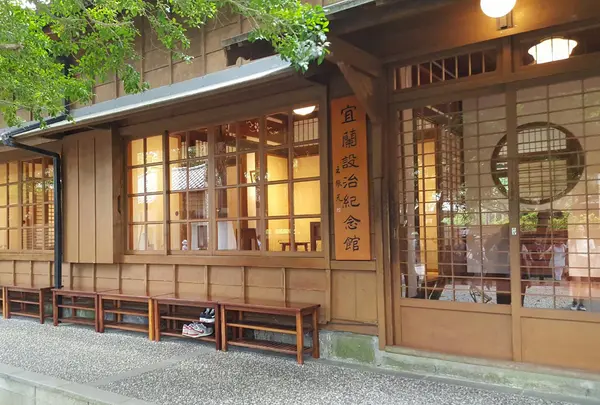 宜蘭設治紀念館