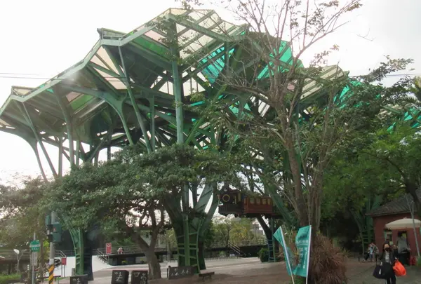 丟丟当森林公園