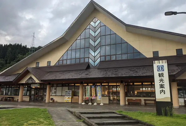 道の駅 にしかわ 月山銘水館