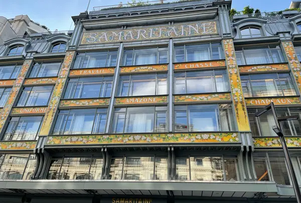 サマリテーヌ(Samaritaine)
