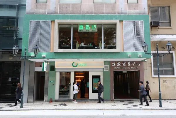 真點心（南灣）