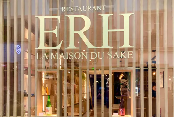 レストラン　エール(Restaurant ERH)