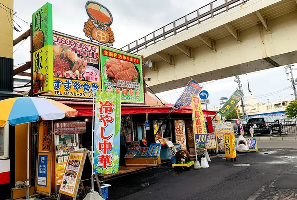 すずや食堂