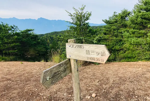 天の河原（1,620m）