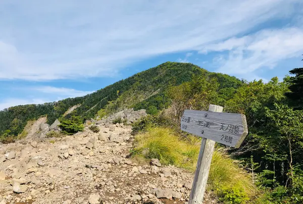 前三ッ頭（2,364m）