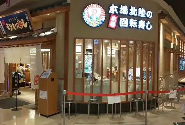 もりもり寿し イオンモール大阪ドーム店
